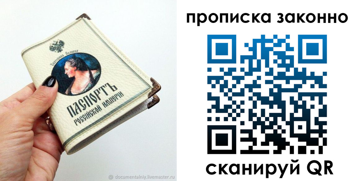 временная регистрация законно в Тетюшах