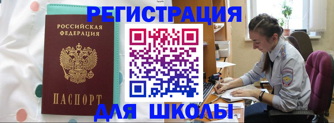 миграционный учет в Тетюшах
