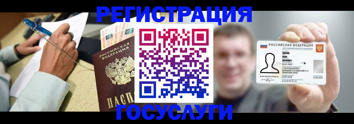 прописка 2025 в Тетюшах